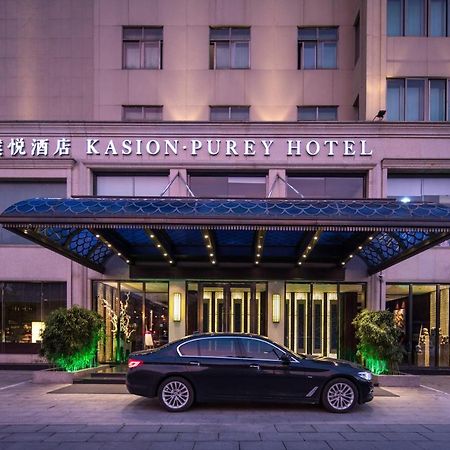 Yiwu Kasion Purey Hotel Esterno foto
