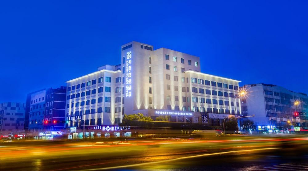 Yiwu Kasion Purey Hotel Esterno foto