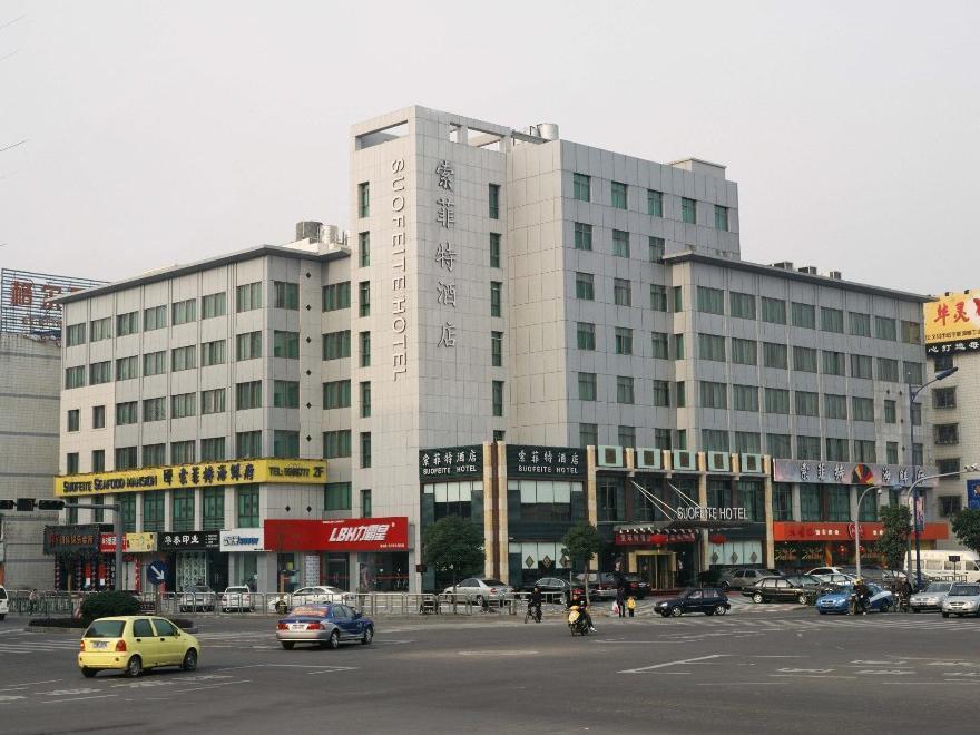 Yiwu Kasion Purey Hotel Esterno foto