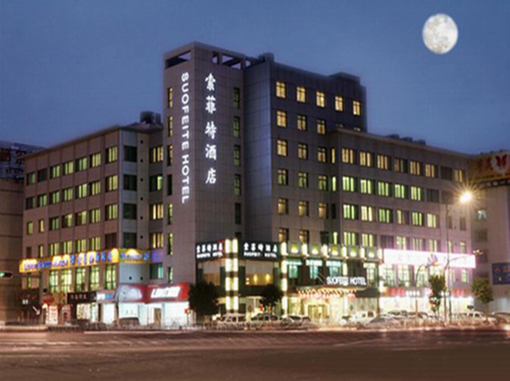 Yiwu Kasion Purey Hotel Esterno foto