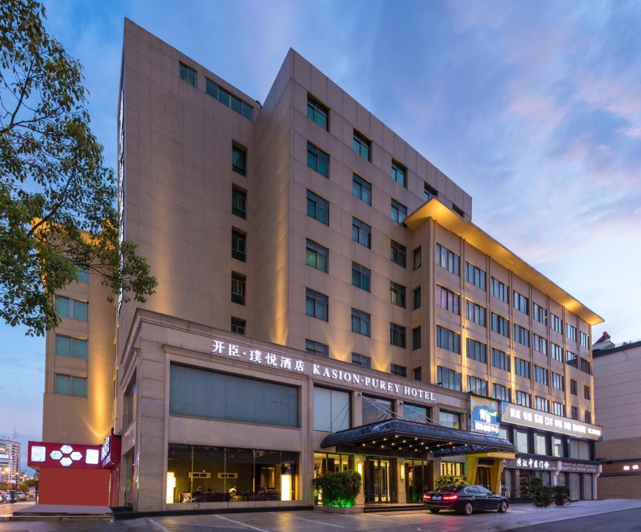 Yiwu Kasion Purey Hotel Esterno foto